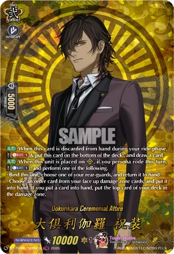 Ookurikara Ceremonial Attire