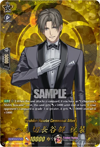 Heshikiri Hasebe Ceremonial Attire