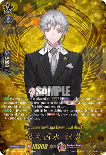 Tsurumaru Kuninaga Ceremonial Attire
