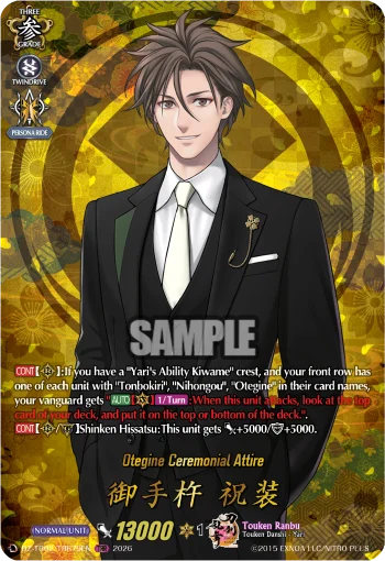 Otegine Ceremonial Attire