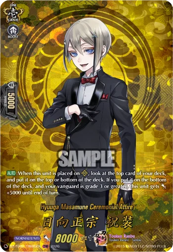 Hyuuga Masamune Ceremonial Attire