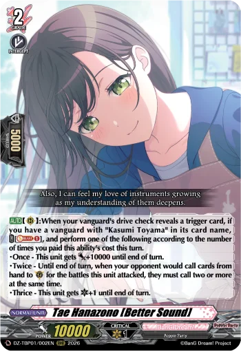 Tae Hanazono [Better Sound]