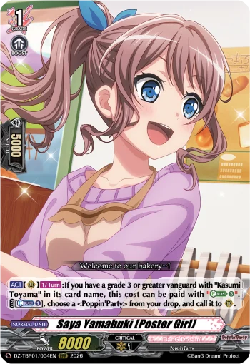 Saya Yamabuki [Poster Girl]