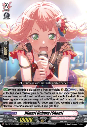 Himari Uehara [Shout]