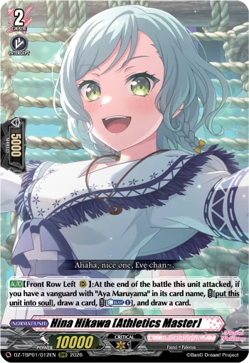 Hina Hikawa [Athletics Master]