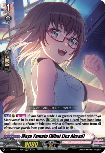 Maya Yamato [What Lies Ahead]