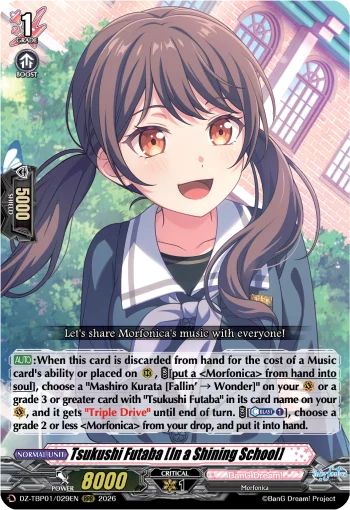 Tsukushi Futaba [In a Shining School]