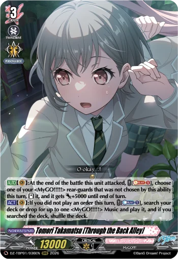 Tomori Takamatsu [Through the Back Alley]