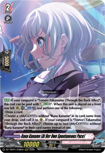 Rana Kaname [At Her Own Spontaneous Pace]