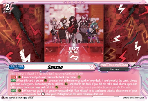 Sansan