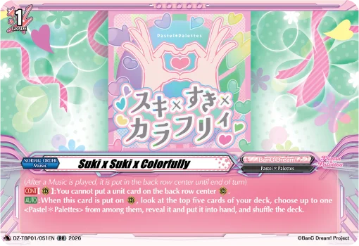 Suki x Suki x Colorfully
