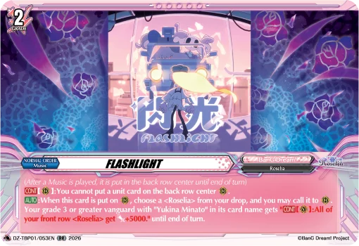 FLASHLIGHT