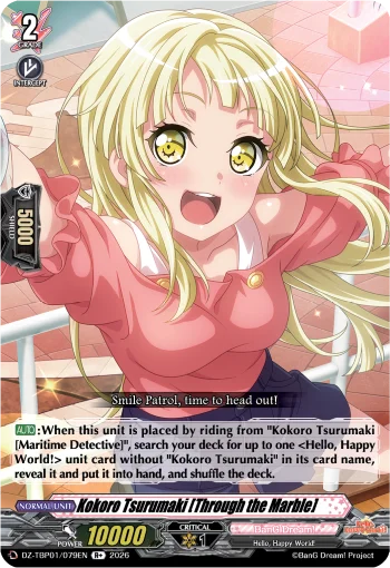 Kokoro Tsurumaki [Through the Marble]
