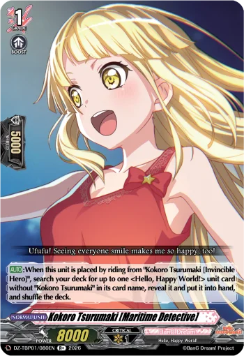 Kokoro Tsurumaki [Maritime Detective]