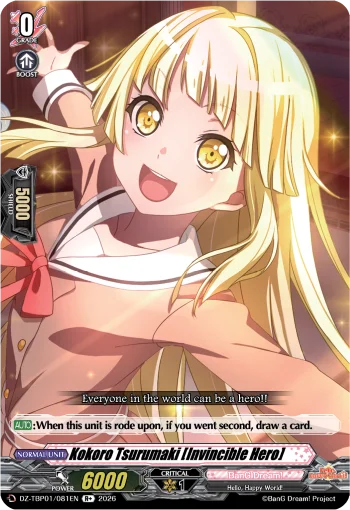 Kokoro Tsurumaki [Invincible Hero]