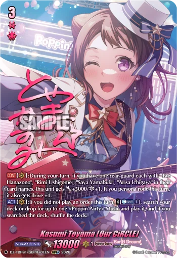 Kasumi Toyama [Our CiRCLE]