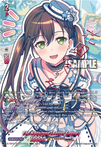 Tae Hanazono [Better Sound]