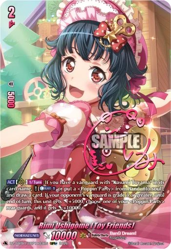 Rimi Ushigome [Toy Friends]