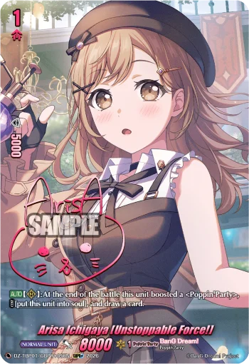 Arisa Ichigaya [Unstoppable Force!]