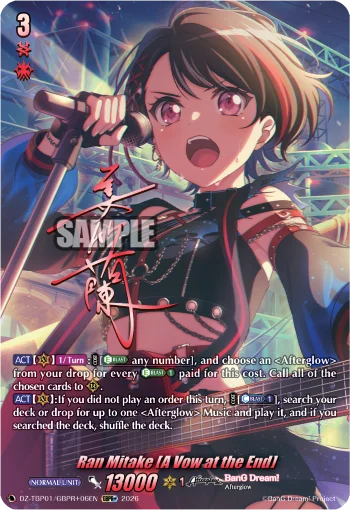 Ran Mitake [A Vow at the End]