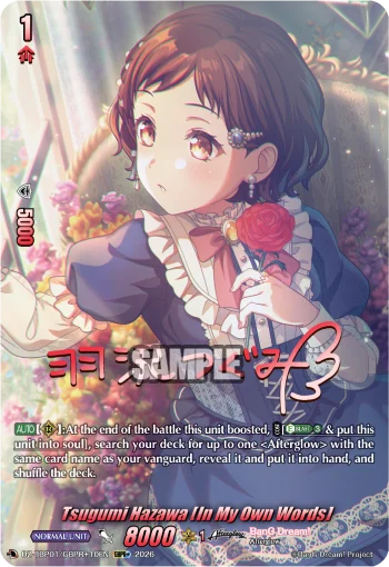 Tsugumi Hazawa [In My Own Words]