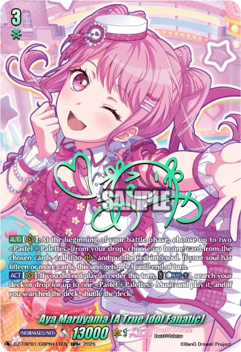 Aya Maruyama [A True Idol Fanatic]