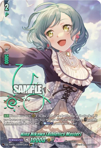 Hina Hikawa [Athletics Master]