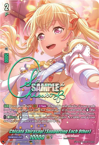 Chisato Shirasagi [Supporting Each Other]