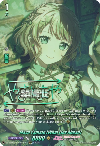 Maya Yamato [What Lies Ahead]