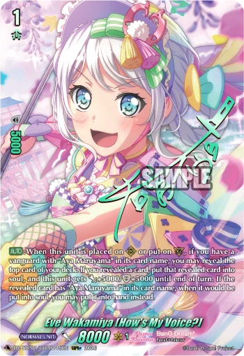 Eve Wakamiya [How's My Voice?]