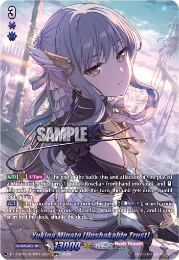 Yukina Minato [Unshakable Trust]
