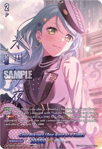 Sayo Hikawa [One Note at a Time]