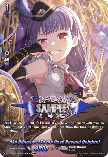 Ako Udagawa [To the Peak Beyond Heights]