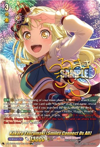 Kokoro Tsurumaki [Smiles Connect Us All]