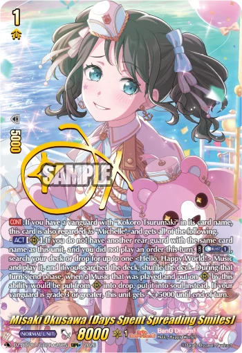 Misaki Okusawa [Days Spent Spreading Smiles]