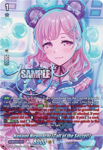Nanami Hiromachi [Call of the Secret!]