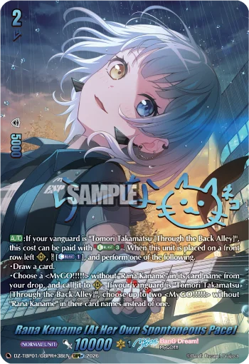Rana Kaname [At Her Own Spontaneous Pace]