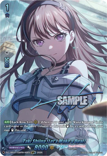 Taki Shiina [Let's Make a Deal]