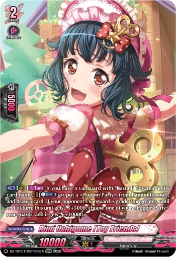 Rimi Ushigome [Toy Friends]