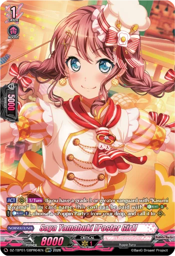 Saya Yamabuki [Poster Girl]