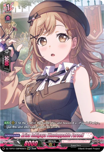 Arisa Ichigaya [Unstoppable Force!]