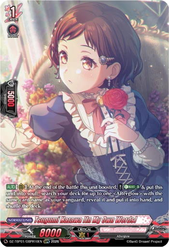 Tsugumi Hazawa [In My Own Words]