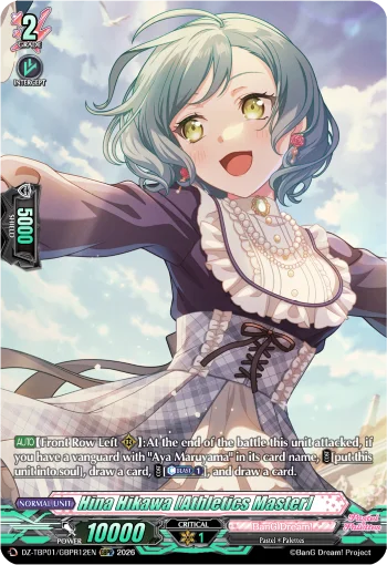 Hina Hikawa [Athletics Master]