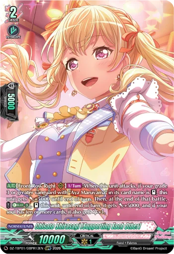 Chisato Shirasagi [Supporting Each Other]