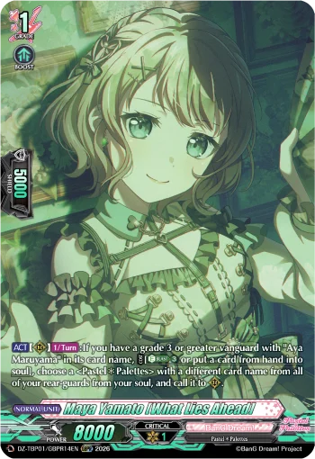 Maya Yamato [What Lies Ahead]