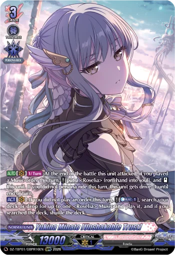 Yukina Minato [Unshakable Trust]