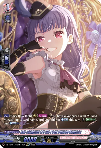 Ako Udagawa [To the Peak Beyond Heights]