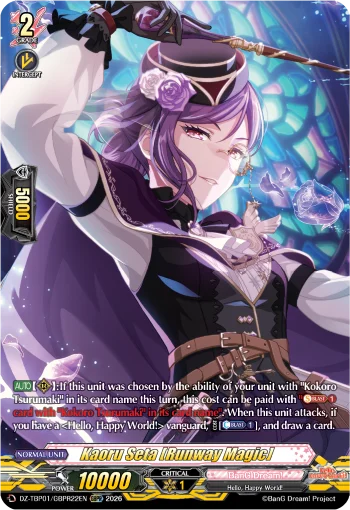Kaoru Seta [Runway Magic]