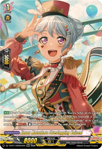 Kanon Matsubara [Overlapping Voices]