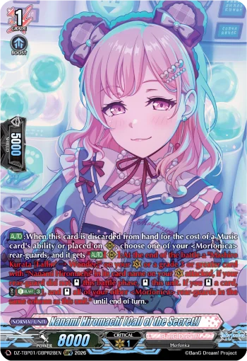 Nanami Hiromachi [Call of the Secret!]